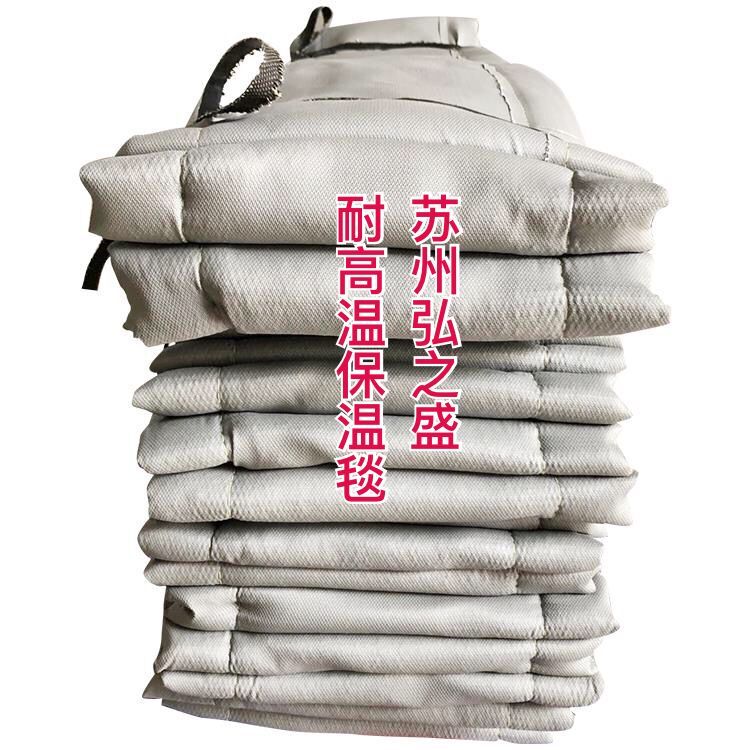 采購(gòu)高溫防護(hù)毯，耐超高溫隔熱布，請(qǐng)看蘇州弘之盛